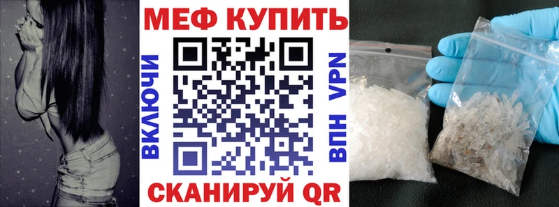  COCAIN Колпашево