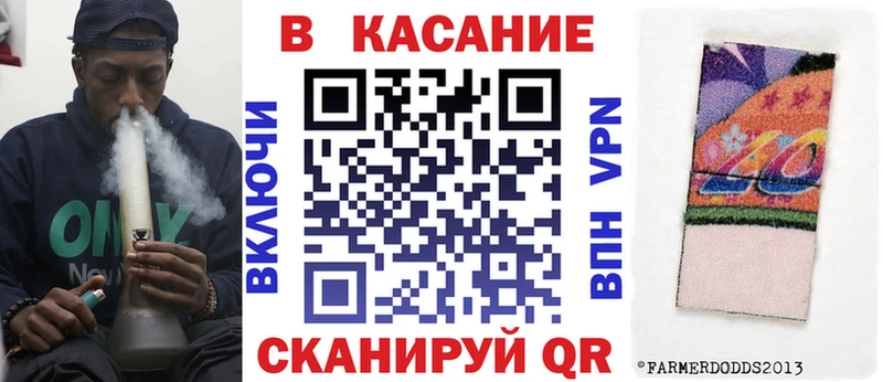 Купить закладку Гашиш  A PVP  Галлюциногенные грибы  АМФЕТАМИН  Cocaine  Каннабис  Меф мяу мяу  Колпашево