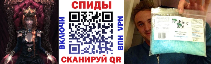 Купить Колпашево Amphetamine 97%