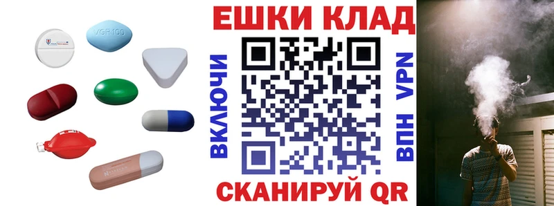 Ecstasy mix  Купить закладки  Колпашево 