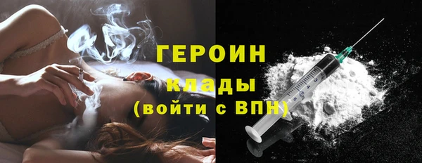 героин Магадан