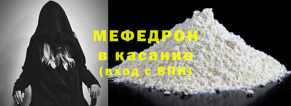дживик Магас