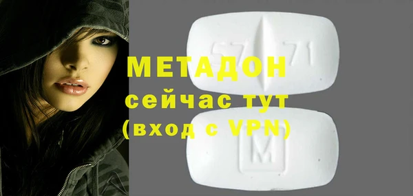 героин Магадан
