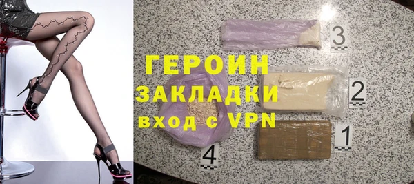 сатива Майский