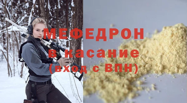дживик Магас