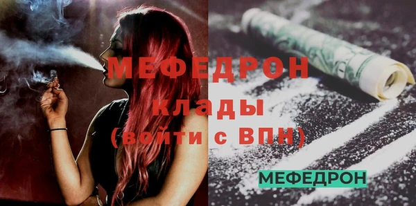 дживик Магас