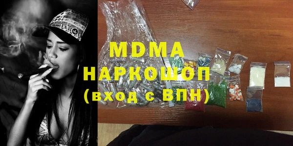 сатива Майский