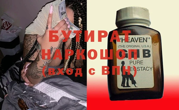 героин Магадан