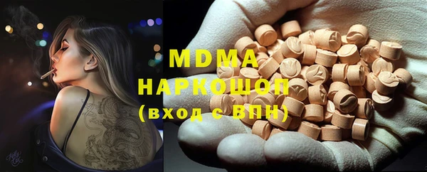 дживик Магас