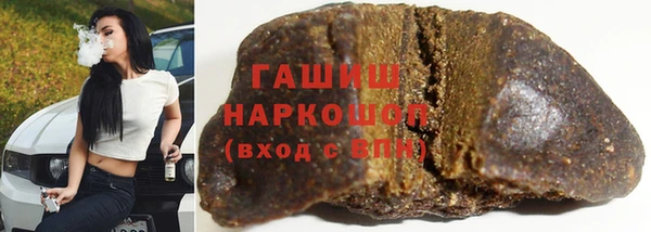 героин Магадан