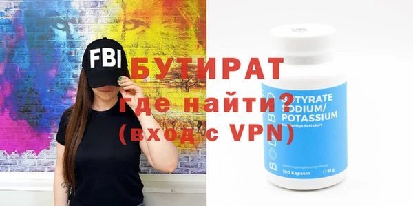 сатива Майский