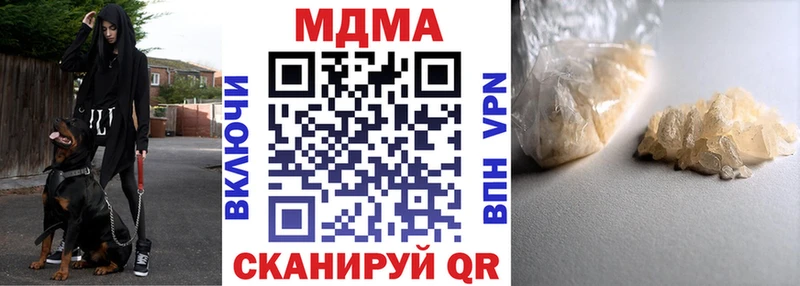 Купить  Колпашево  МДМА Molly 