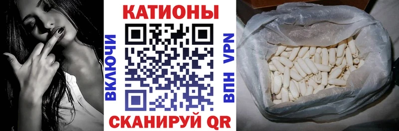 Мефедрон мука  Колпашево 