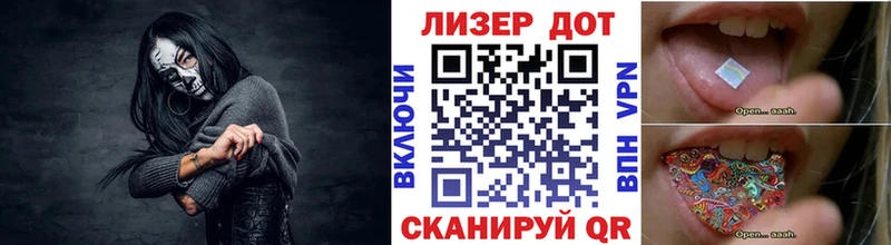 Купить  Колпашево  Марки N-bome 1,5мг 